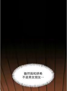 Page 288 of 特色新视界/A Theme For Every Building 1-31 - preview thumbnail