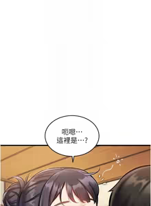 Page 289 of 特色新视界/A Theme For Every Building 1-31 - preview thumbnail