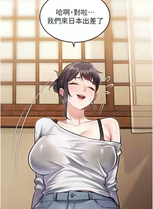 Page 290 of 特色新视界/A Theme For Every Building 1-31 - preview thumbnail