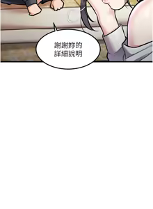 Page 291 of 特色新视界/A Theme For Every Building 1-31 - preview thumbnail