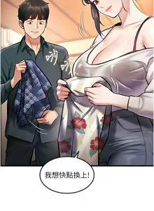 Page 293 of 特色新视界/A Theme For Every Building 1-31 - preview thumbnail