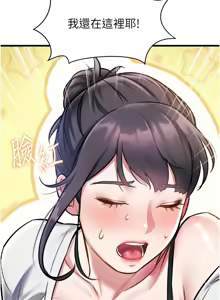 Page 295 of 特色新视界/A Theme For Every Building 1-31 - preview thumbnail