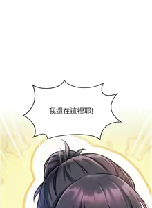 Page 297 of 特色新视界/A Theme For Every Building 1-31 - preview thumbnail