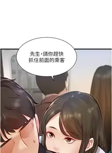 Page 30 of 特色新视界/A Theme For Every Building 1-31 - preview thumbnail