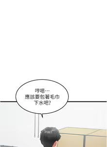 Page 305 of 特色新视界/A Theme For Every Building 1-31 - preview thumbnail