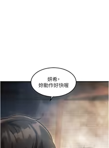 Page 307 of 特色新视界/A Theme For Every Building 1-31 - preview thumbnail