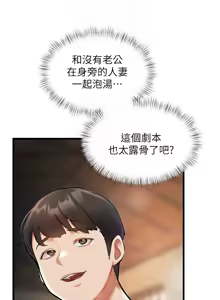 Page 319 of 特色新视界/A Theme For Every Building 1-31 - preview thumbnail