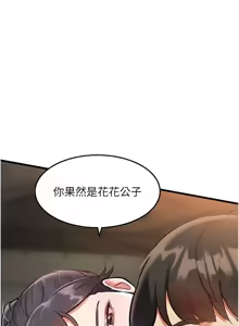 Page 320 of 特色新视界/A Theme For Every Building 1-31 - preview thumbnail