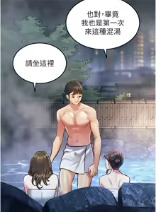 Page 325 of 特色新视界/A Theme For Every Building 1-31 - preview thumbnail