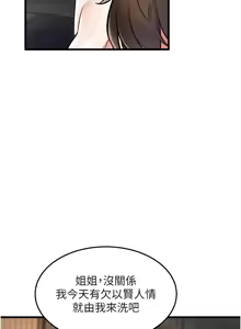 Page 332 of 特色新视界/A Theme For Every Building 1-31 - preview thumbnail