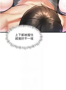 Page 333 of 特色新视界/A Theme For Every Building 1-31 - preview thumbnail