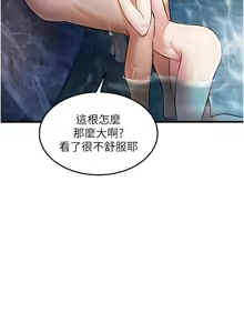 Page 340 of 特色新视界/A Theme For Every Building 1-31 - preview thumbnail