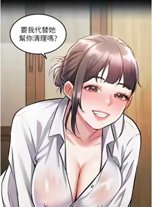 Page 341 of 特色新视界/A Theme For Every Building 1-31 - preview thumbnail