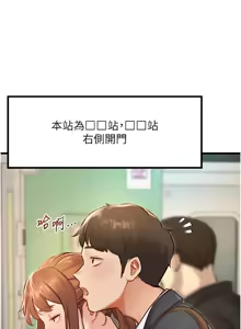 Page 36 of 特色新视界/A Theme For Every Building 1-31 - preview thumbnail