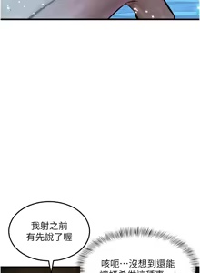 Page 370 of 特色新视界/A Theme For Every Building 1-31 - preview thumbnail