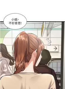 Page 37 of 特色新视界/A Theme For Every Building 1-31 - preview thumbnail