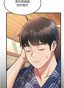 Page 376 of 特色新视界/A Theme For Every Building 1-31 - preview thumbnail