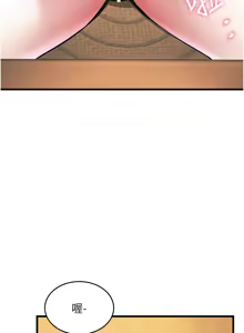 Page 384 of 特色新视界/A Theme For Every Building 1-31 - preview thumbnail