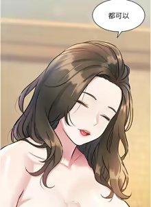 Page 386 of 特色新视界/A Theme For Every Building 1-31 - preview thumbnail