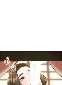 Page 394 of 特色新视界/A Theme For Every Building 1-31 - preview thumbnail