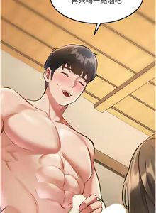 Page 406 of 特色新视界/A Theme For Every Building 1-31 - preview thumbnail