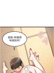 Page 413 of 特色新视界/A Theme For Every Building 1-31 - preview thumbnail