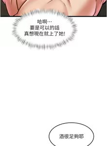 Page 414 of 特色新视界/A Theme For Every Building 1-31 - preview thumbnail