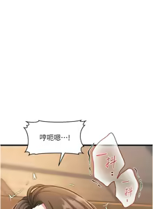 Page 415 of 特色新视界/A Theme For Every Building 1-31 - preview thumbnail