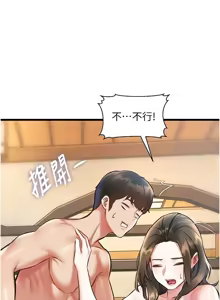 Page 420 of 特色新视界/A Theme For Every Building 1-31 - preview thumbnail