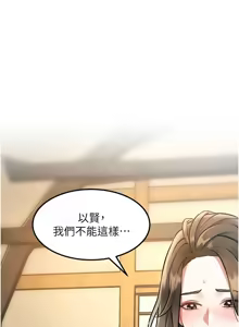 Page 423 of 特色新视界/A Theme For Every Building 1-31 - preview thumbnail