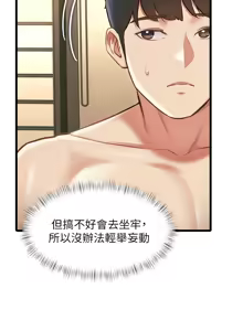 Page 425 of 特色新视界/A Theme For Every Building 1-31 - preview thumbnail