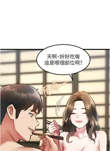 Page 435 of 特色新视界/A Theme For Every Building 1-31 - preview thumbnail