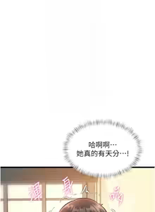 Page 440 of 特色新视界/A Theme For Every Building 1-31 - preview thumbnail