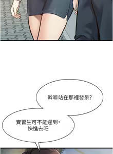 Page 44 of 特色新视界/A Theme For Every Building 1-31 - preview thumbnail