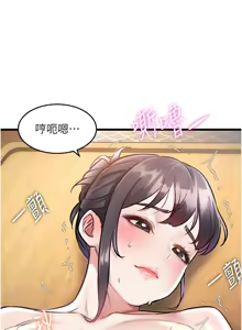 Page 443 of 特色新视界/A Theme For Every Building 1-31 - preview thumbnail