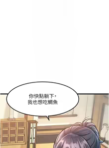 Page 445 of 特色新视界/A Theme For Every Building 1-31 - preview thumbnail