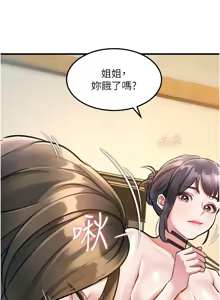 Page 447 of 特色新视界/A Theme For Every Building 1-31 - preview thumbnail