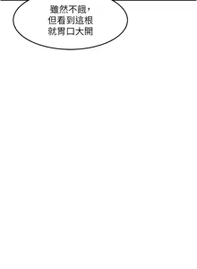 Page 448 of 特色新视界/A Theme For Every Building 1-31 - preview thumbnail