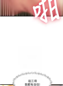 Page 460 of 特色新视界/A Theme For Every Building 1-31 - preview thumbnail