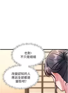 Page 465 of 特色新视界/A Theme For Every Building 1-31 - preview thumbnail