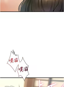 Page 467 of 特色新视界/A Theme For Every Building 1-31 - preview thumbnail