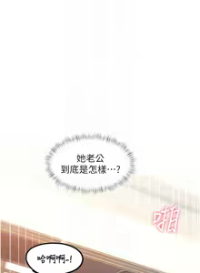 Page 471 of 特色新视界/A Theme For Every Building 1-31 - preview thumbnail