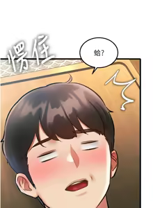 Page 472 of 特色新视界/A Theme For Every Building 1-31 - preview thumbnail