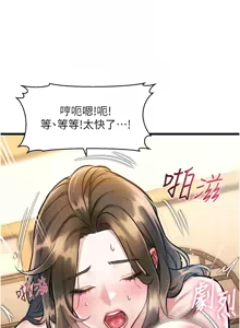 Page 478 of 特色新视界/A Theme For Every Building 1-31 - preview thumbnail