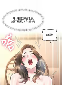 Page 479 of 特色新视界/A Theme For Every Building 1-31 - preview thumbnail