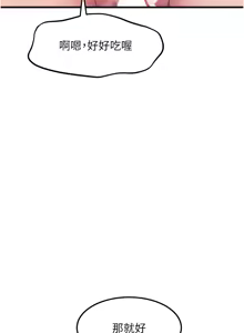 Page 485 of 特色新视界/A Theme For Every Building 1-31 - preview thumbnail