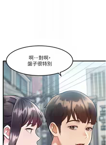 Page 494 of 特色新视界/A Theme For Every Building 1-31 - preview thumbnail