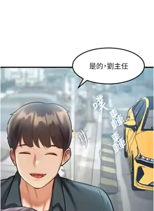 Page 496 of 特色新视界/A Theme For Every Building 1-31 - preview thumbnail