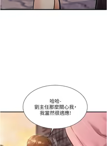 Page 5 of 特色新视界/A Theme For Every Building 1-31 - preview thumbnail