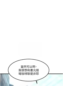 Page 503 of 特色新视界/A Theme For Every Building 1-31 - preview thumbnail